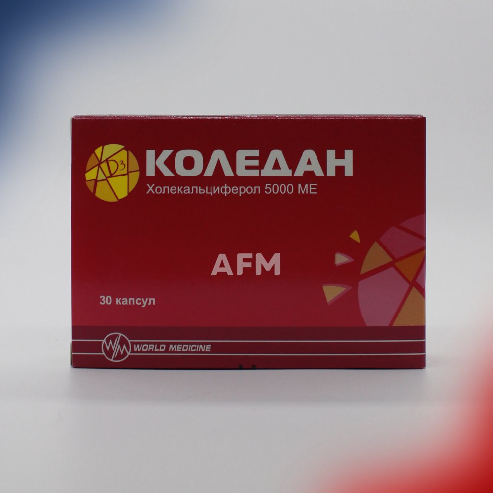 Коледан капс 5.000МЕ №30