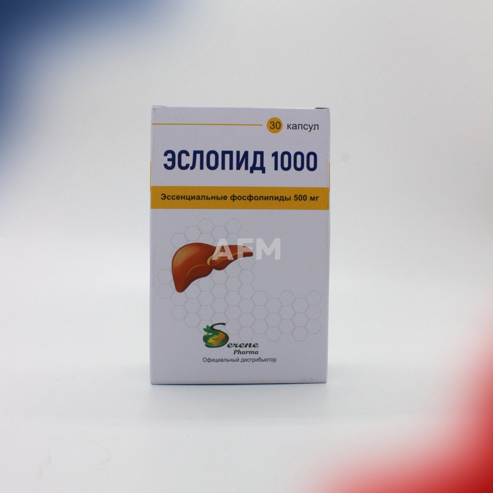 Эслопид 1.000 капс 1000мг №30