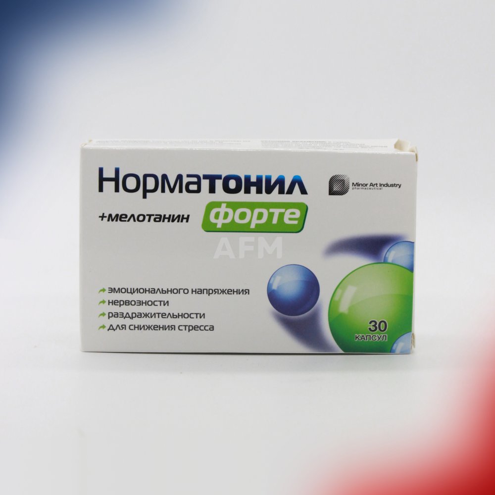 Норматонил форте капс №30