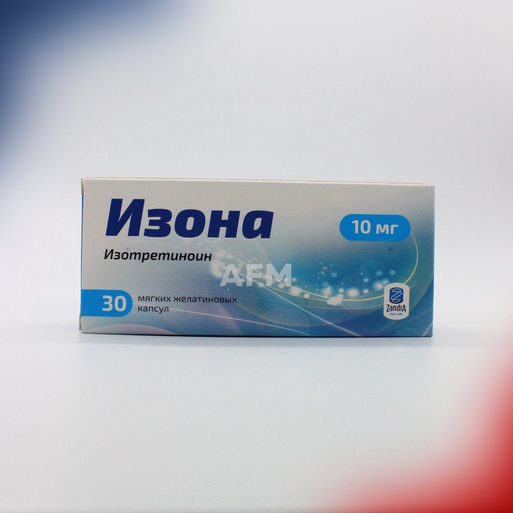 Изона капс 10мг №30