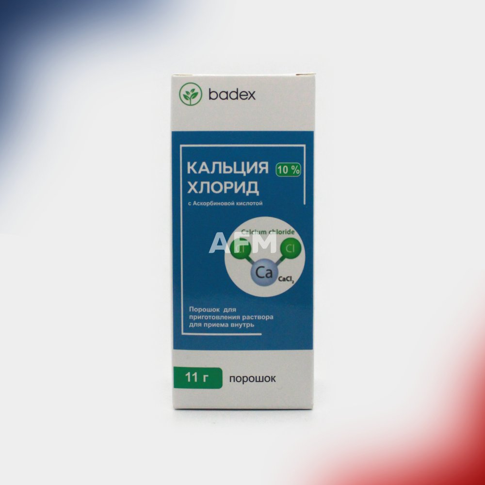 Кальция хлорид + вит С пор.д/вн 10% 11г
