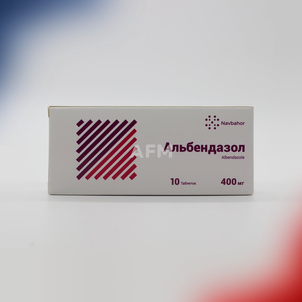 Альбендазол таб 200мг №10