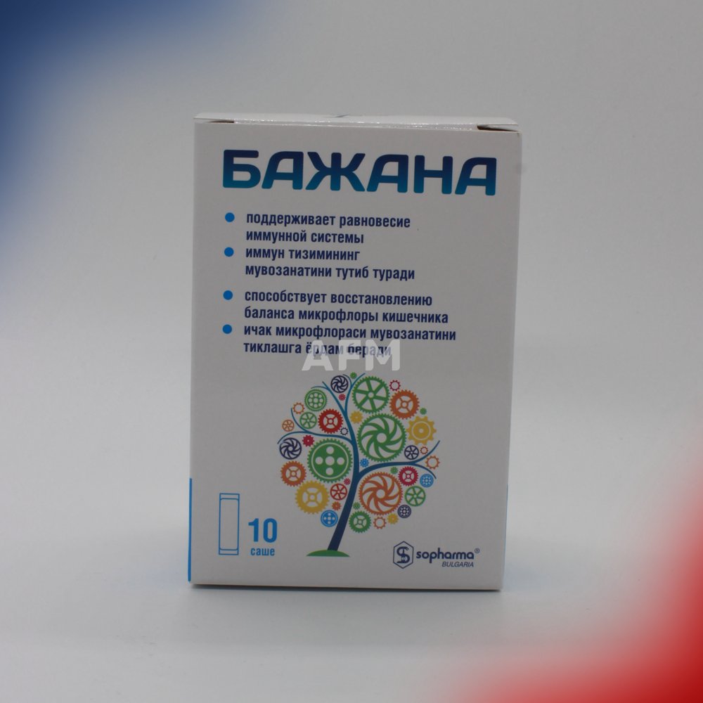 Бажана саше №10