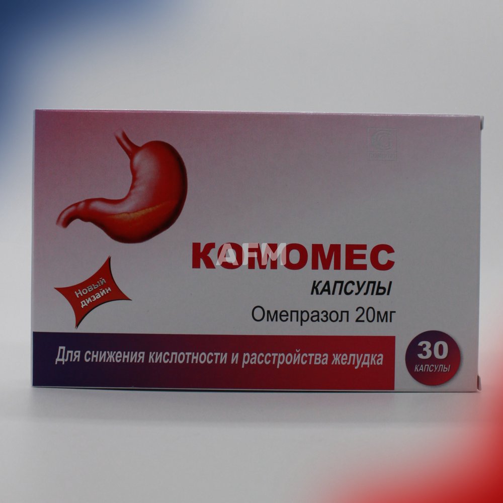 Комомес капс 20мг №30
