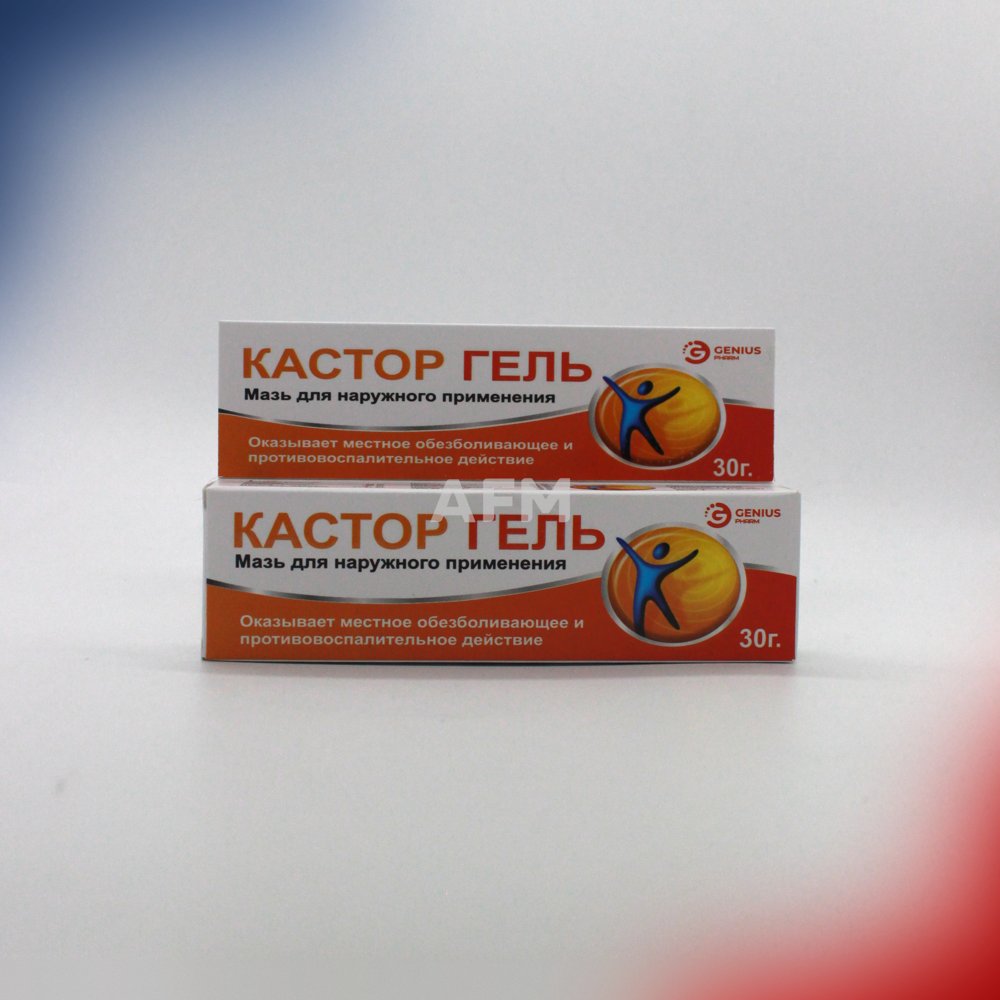 Касторгель мазь 20г