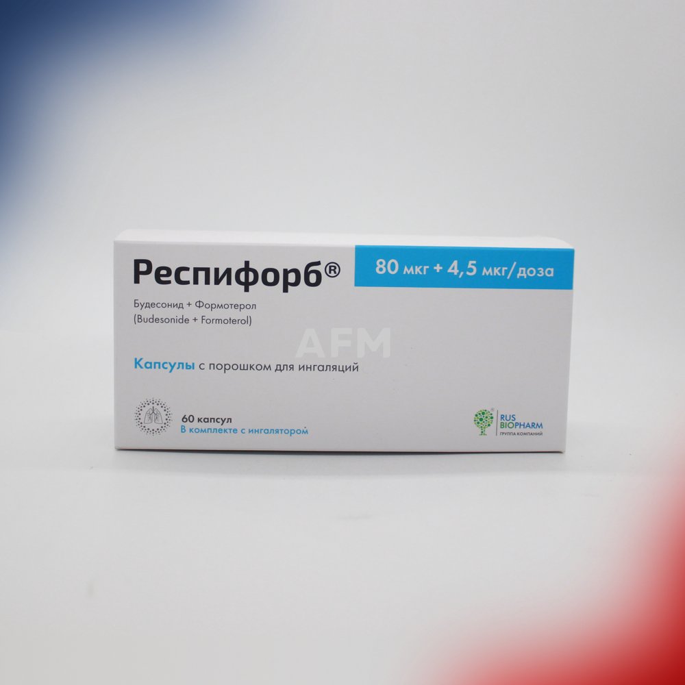 Респифорб капс.д/инг 80мкг+4,5мкг/доза №60