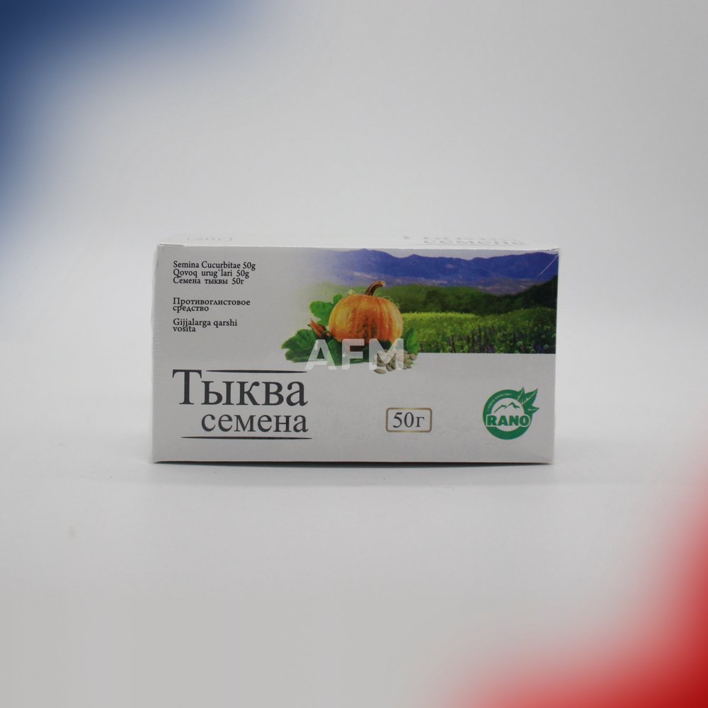 Семена тыквы ЗАМОНА РАНО пач 50г чай