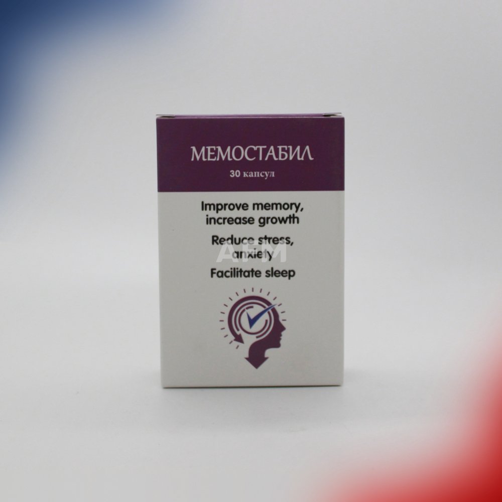Мемостабил капс №30