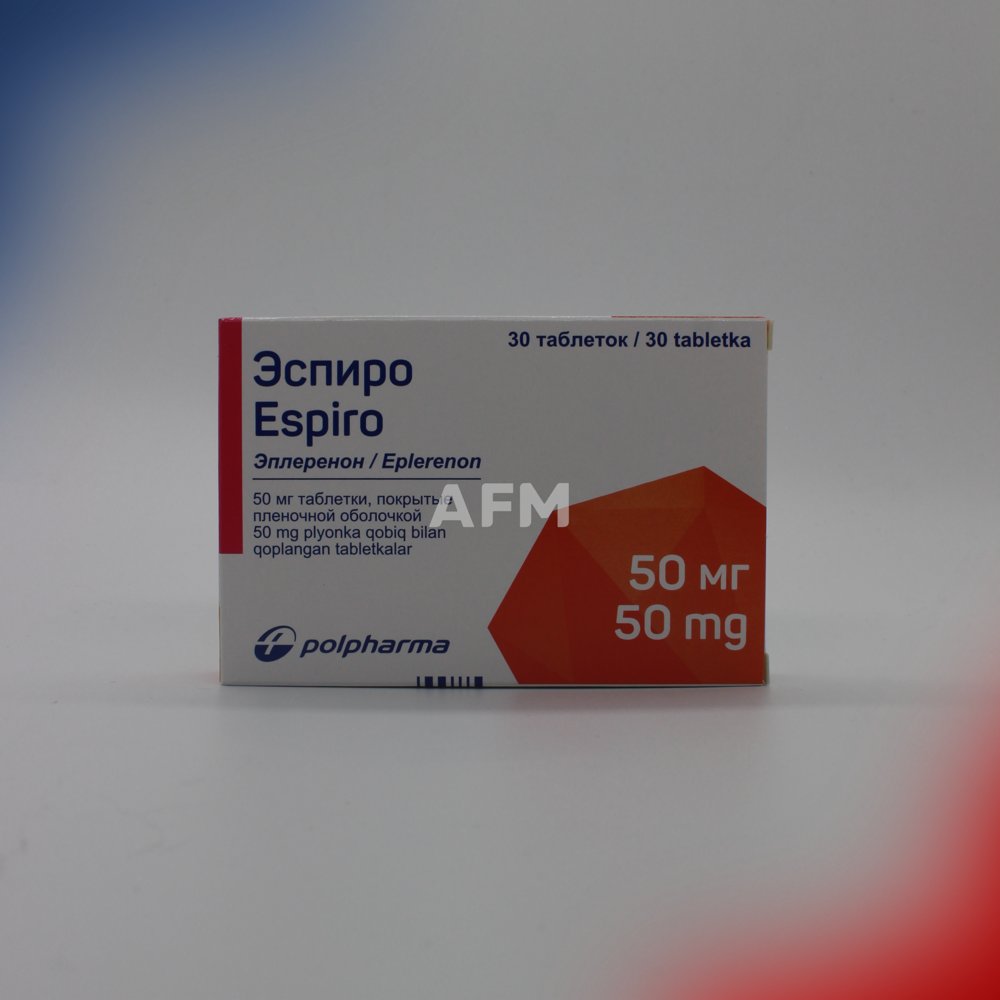 Эспиро таб 50мг №30