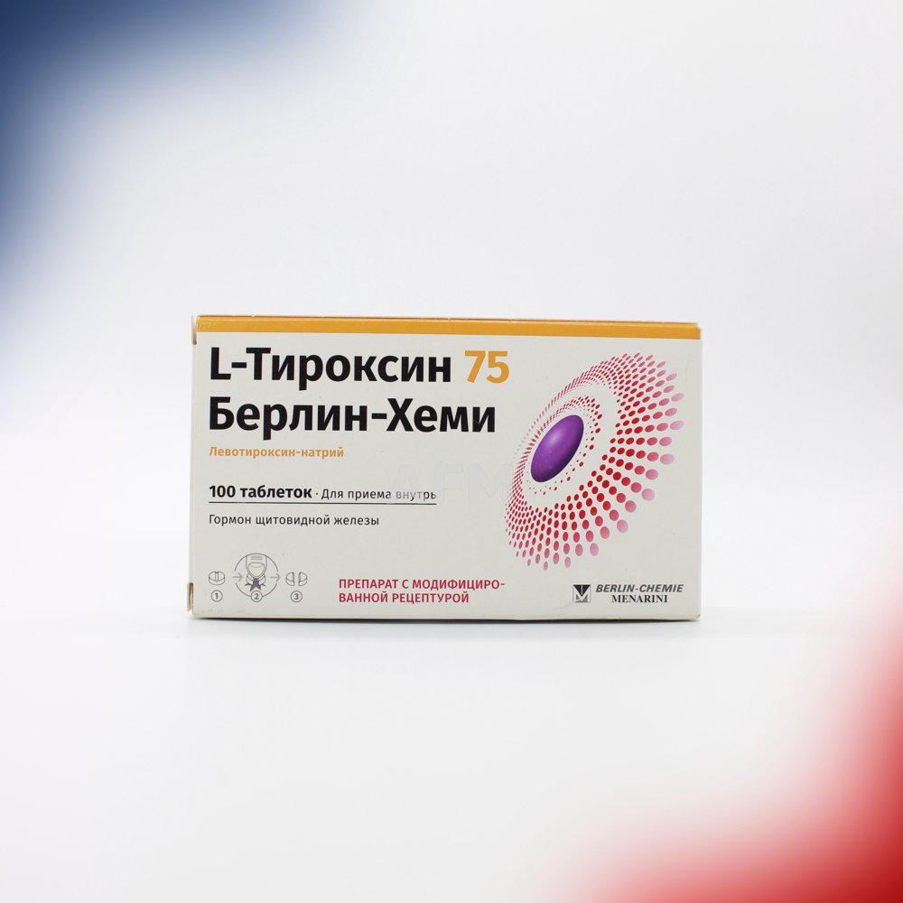 Л-Тироксин 75мг Таб №100