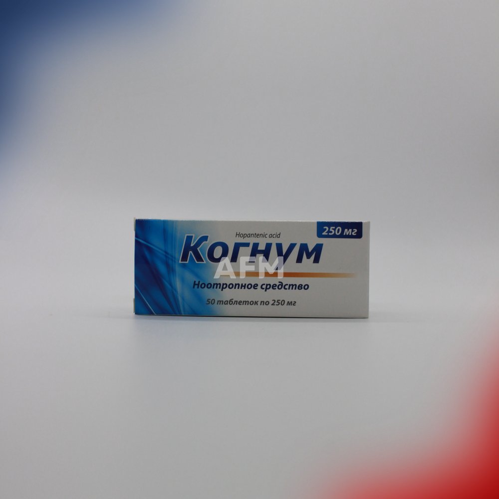 Когнум таб 250мг №50