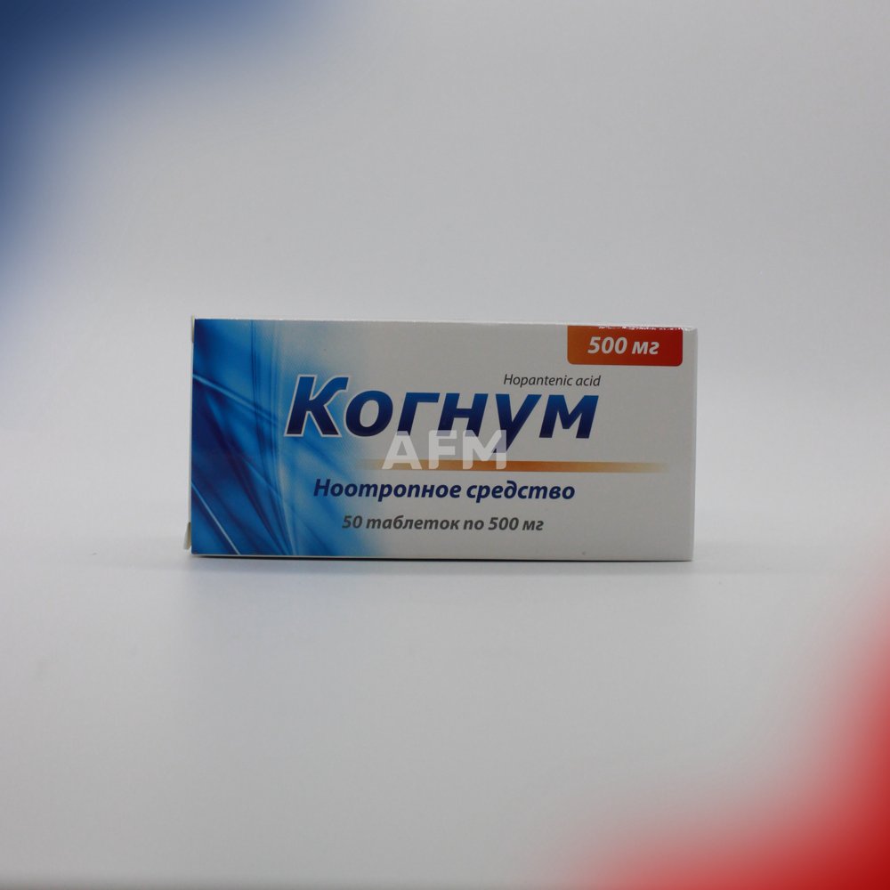 Когнум таб 500мг №50