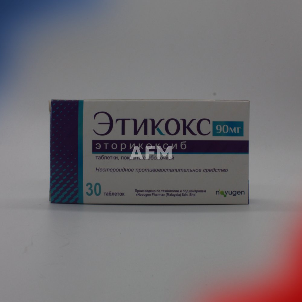 Этикокс таб 90мг №30