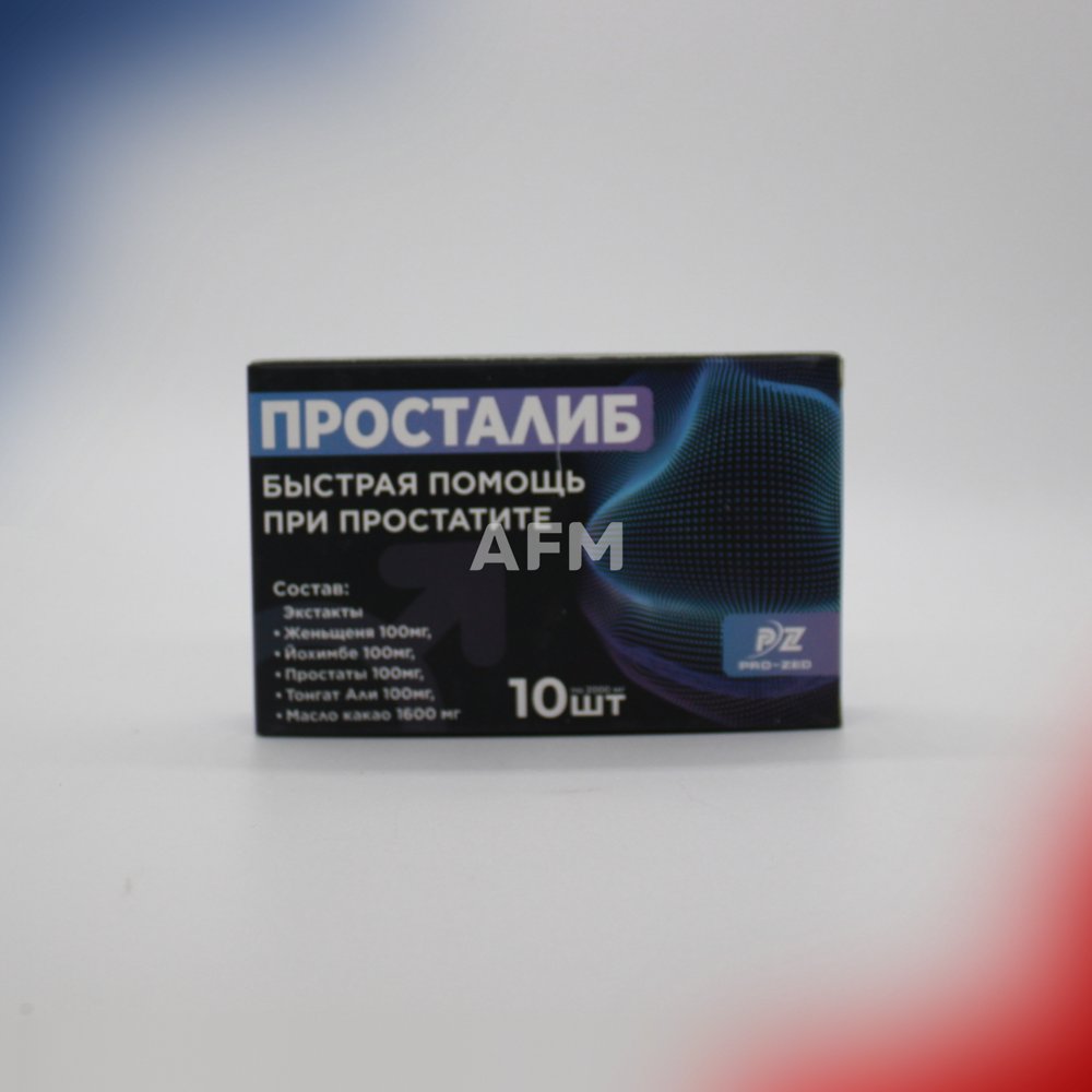 Просталиб св.рект №10