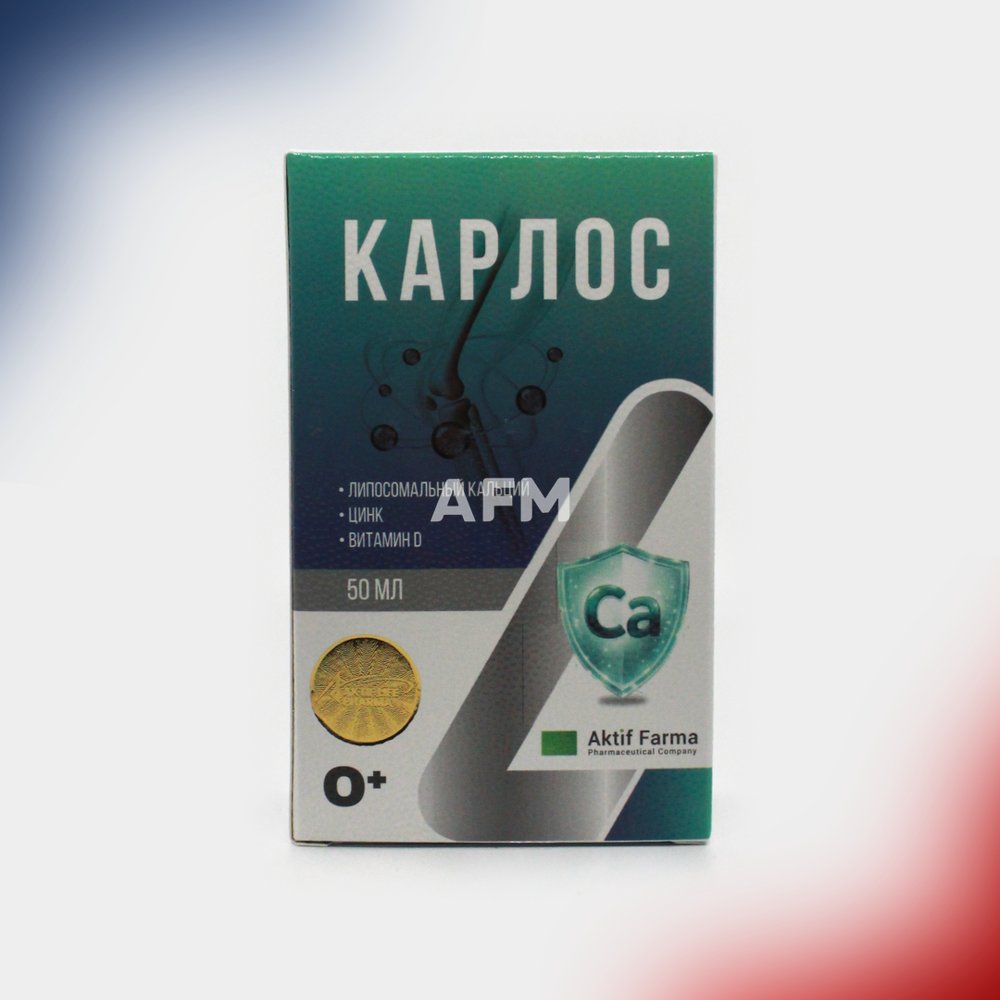 Карлос кап.д/вн 50мл