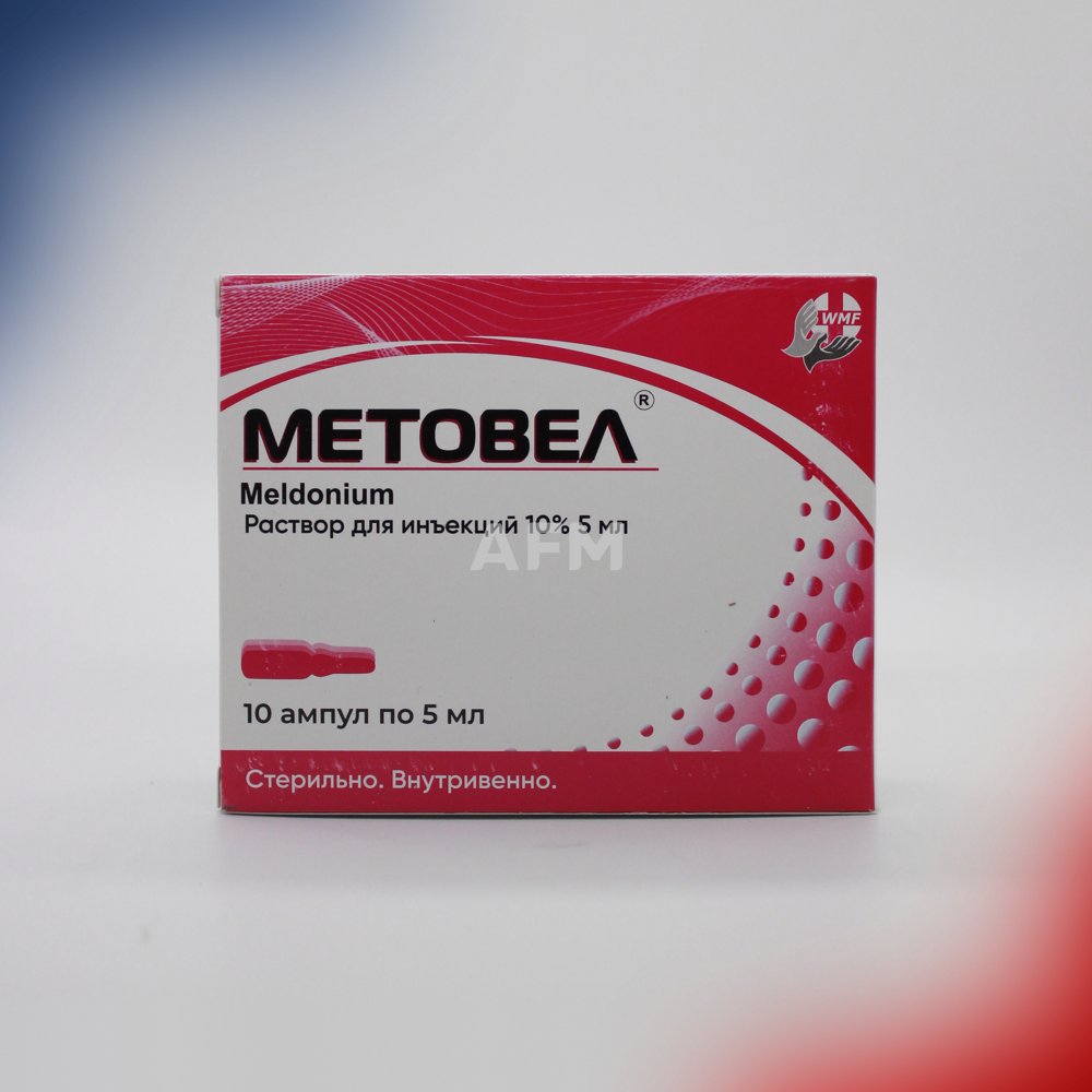 Метовел р-р.д/ин 10% 5мл №10
