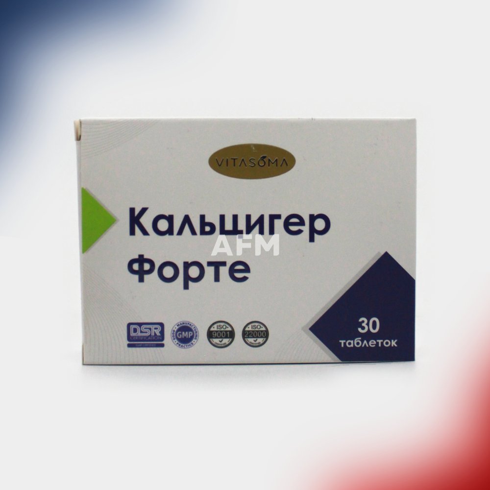 Кальцигер форте таб №30