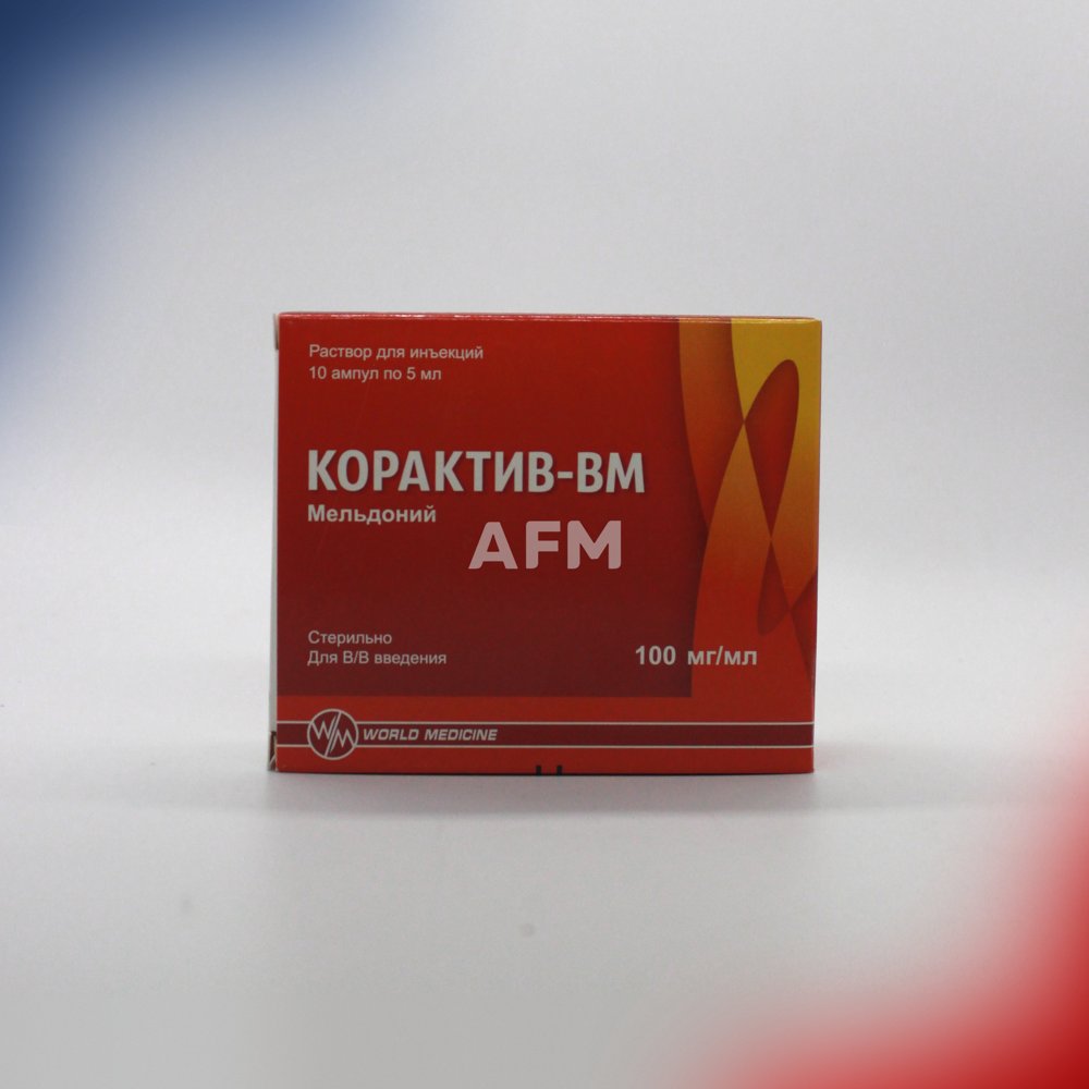 Корактив-ВМ р-р.д/ин 100мг/мл 5мл №10