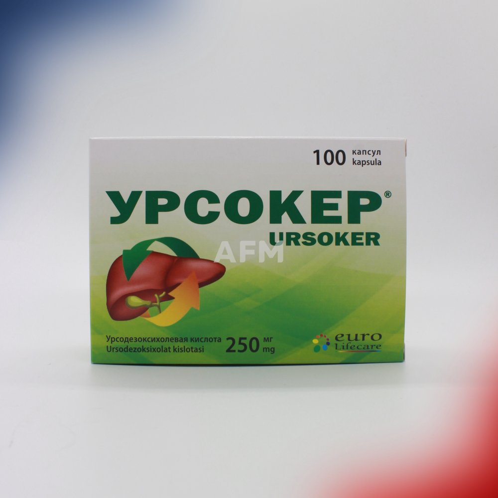 Урсокер капс 250мг №100