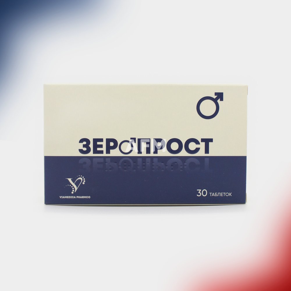 Зеропрост таб №30