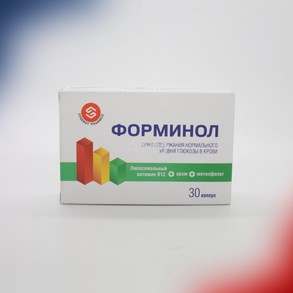 Форминол капс №30