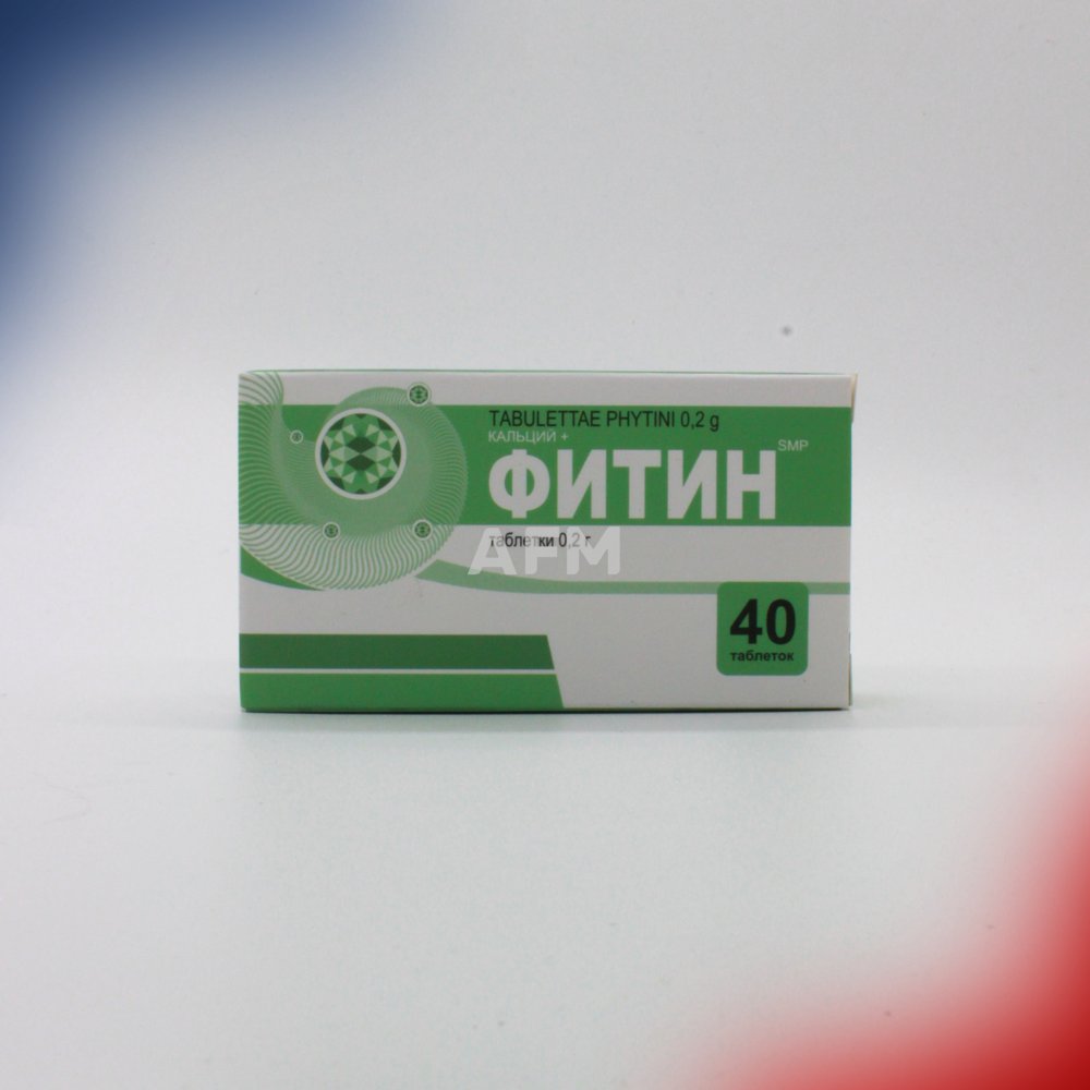 Фитин таб 200мг №40