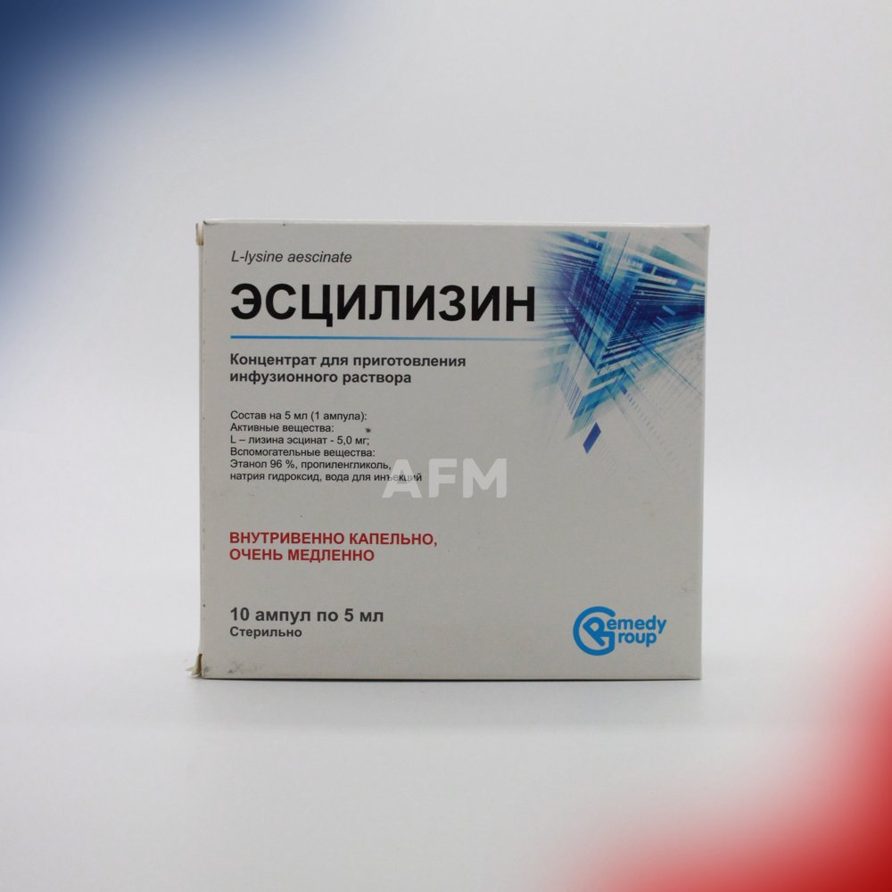 Эсцилизин р-р.д/инф 5мл №10