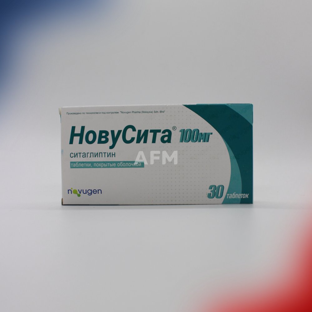 НовуСита таб 100мг №30