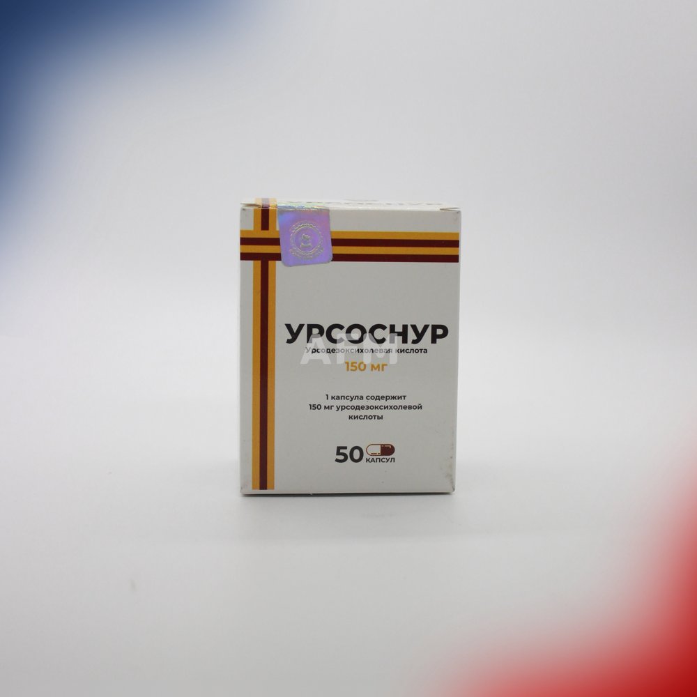 Урсоснур капс 150мг №50
