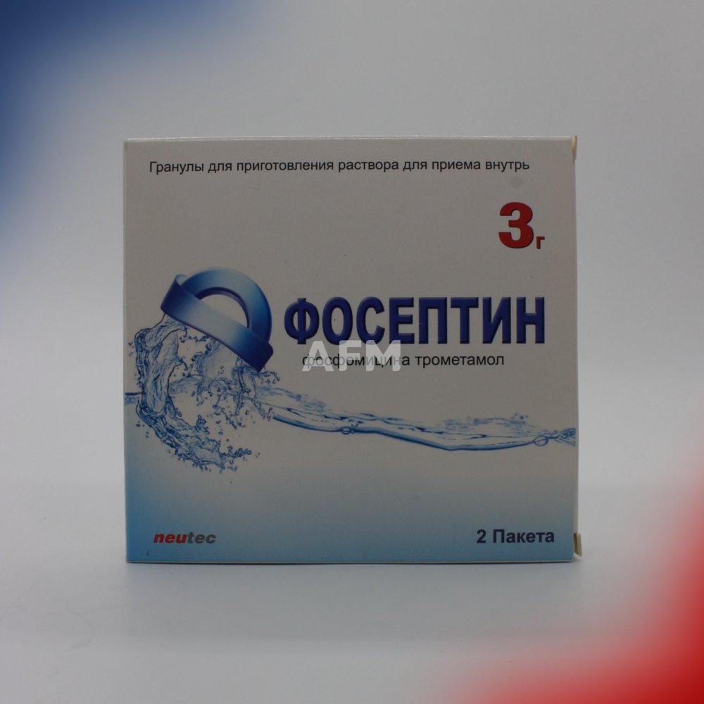 Фосептин гр.д/вн 3г №2