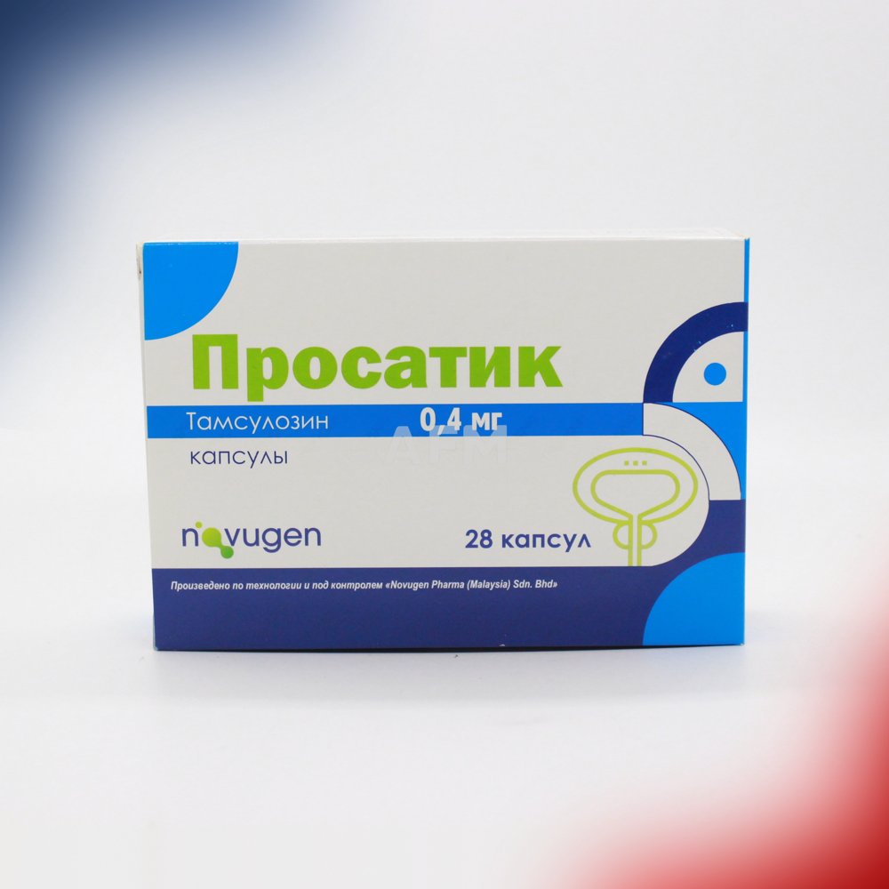 Просатик капс 0,4мг №28