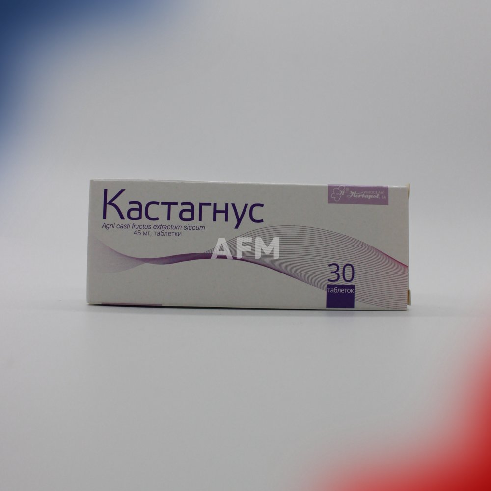 Кастагнус таб 45мг №30