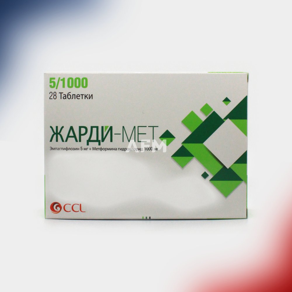 Жарди-Мет таб.п/о 5мг/1000мг №28