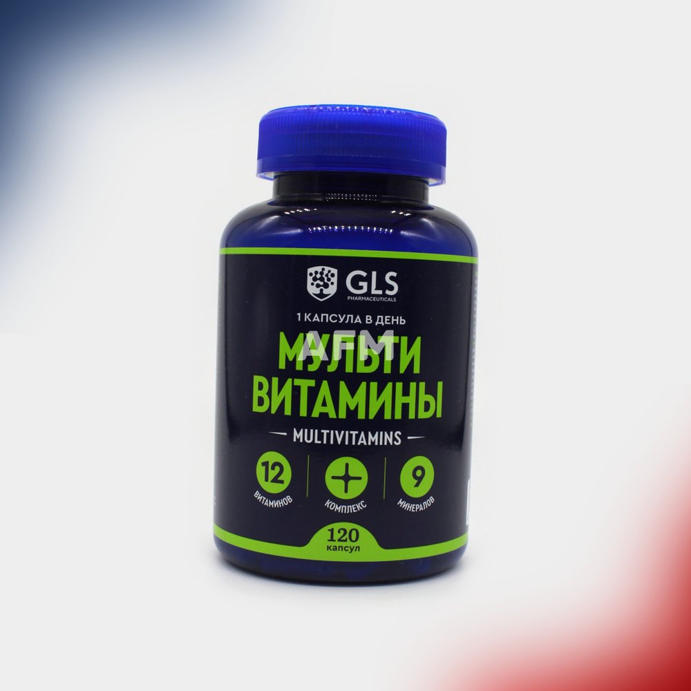 ГЛС Мультивитамины капс N120