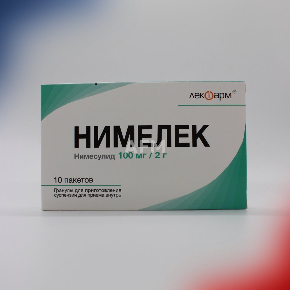 Нимелек гран.д/вн 100мг №10