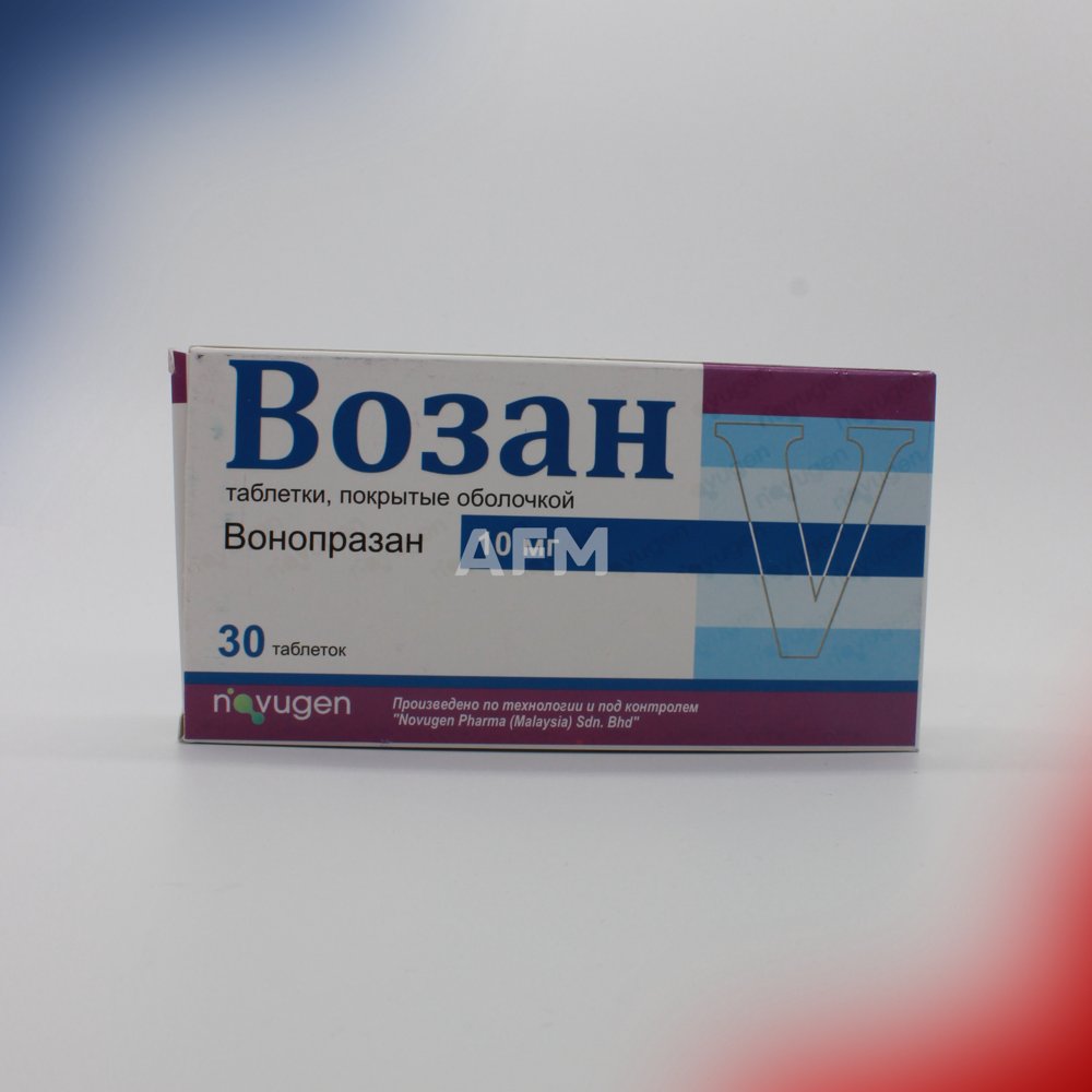 Возан таб 10мг №30