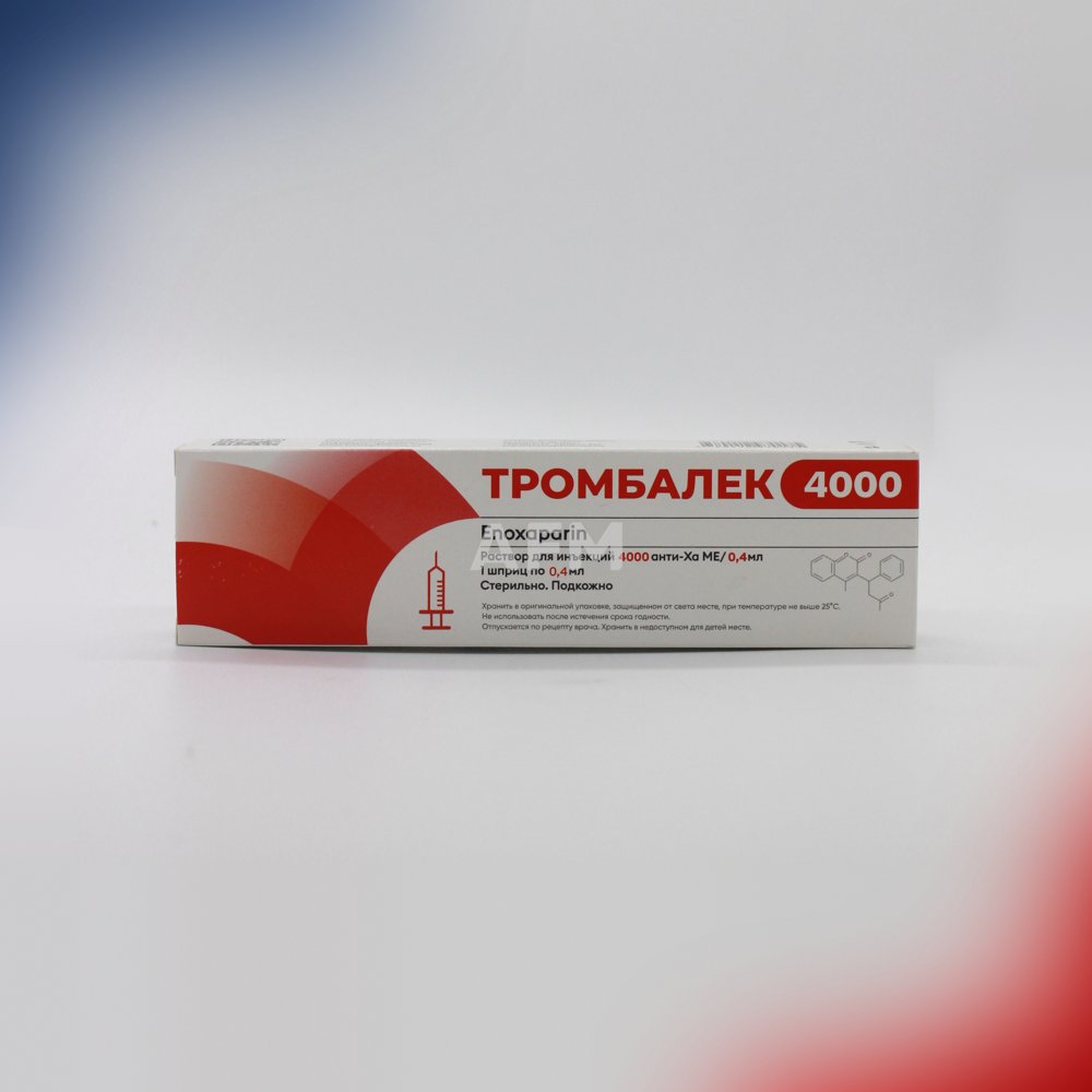Тромбалек р-р.д/ин 4000анти-ХаМЕ/0,4мл №1 шприц-ручка