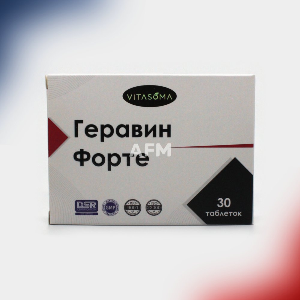 Геравин форте таб №30