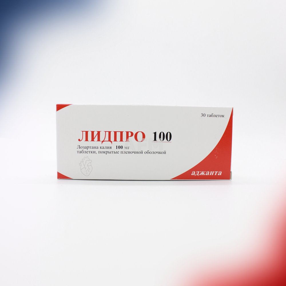 Лидпро 100 таб 100мг №30