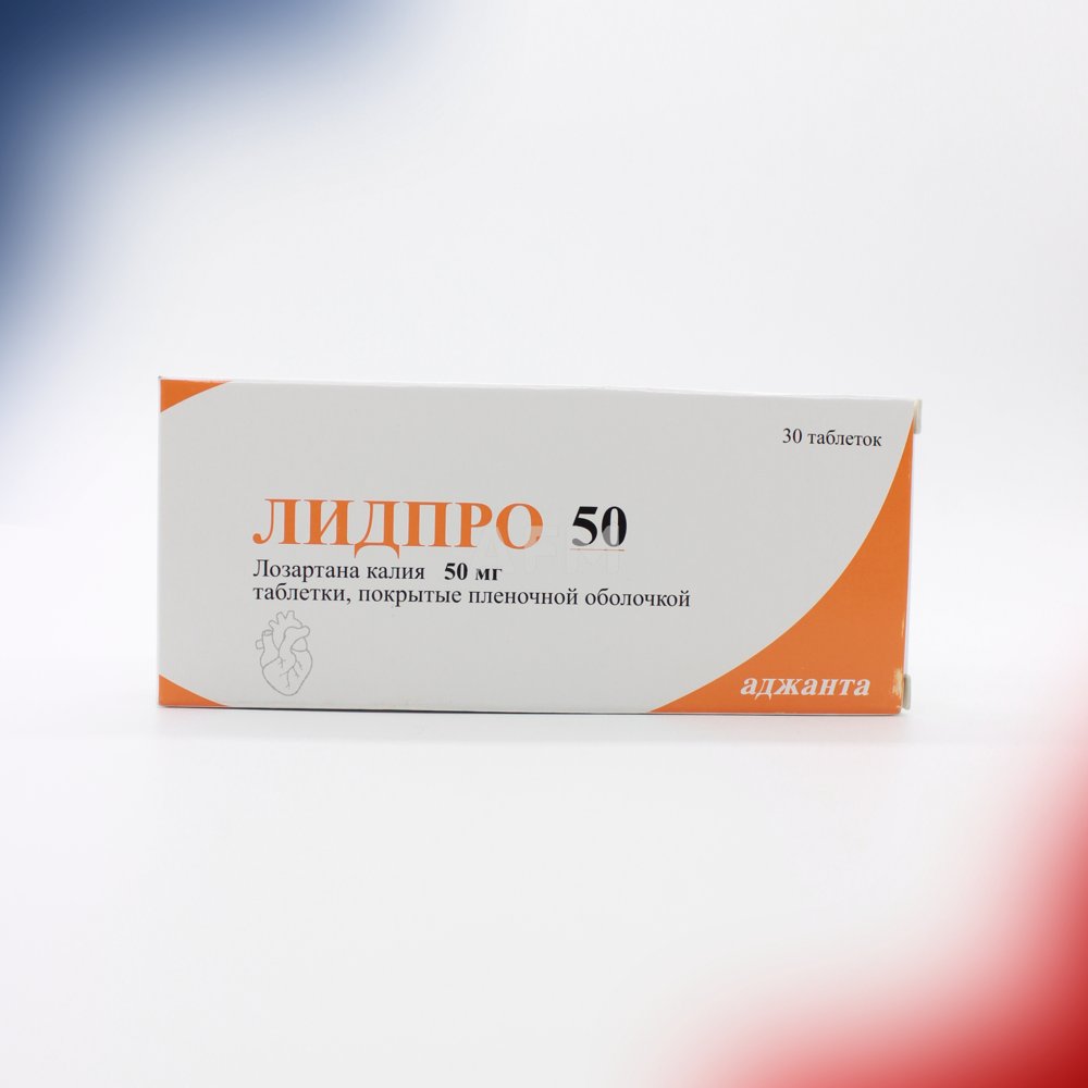 Лидпро 50 таб 50мг №30