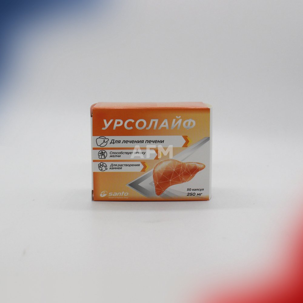Урсолайф капс 250мг №50