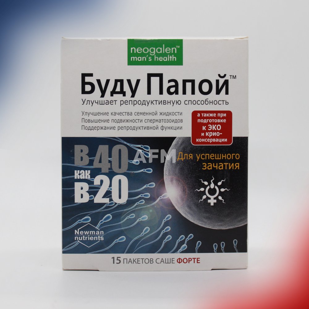 Буду папой форте пор №15