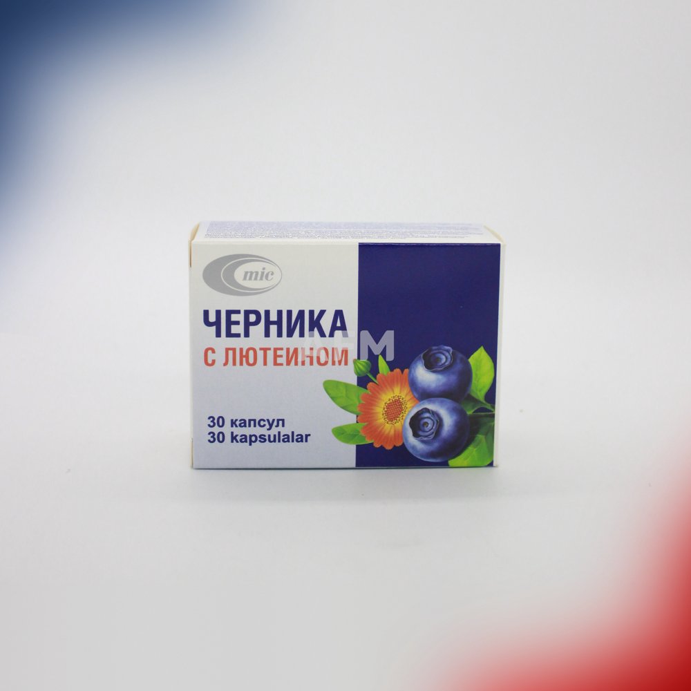 Черника с лютеином капс №30