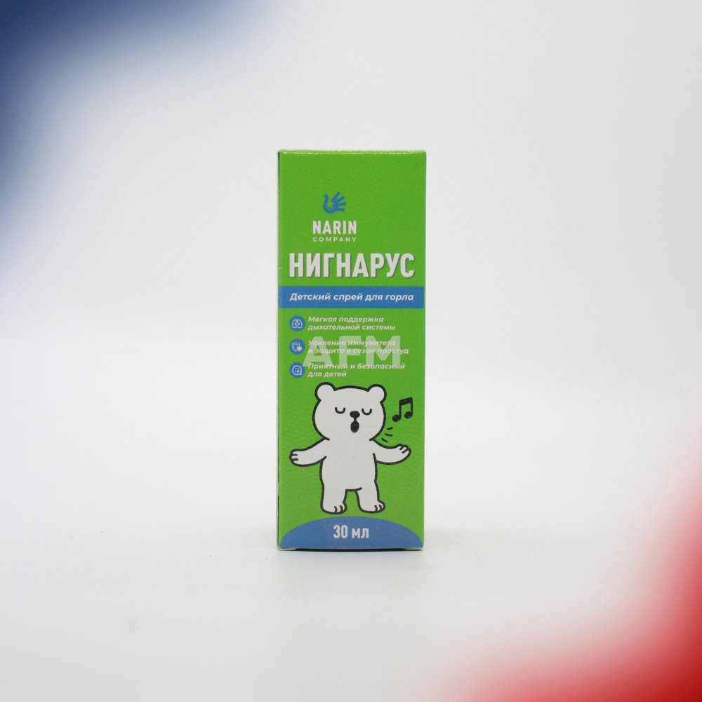 Нигнарус аэр 30мл
