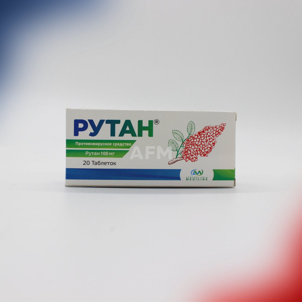 Рутан таб 100мг №20