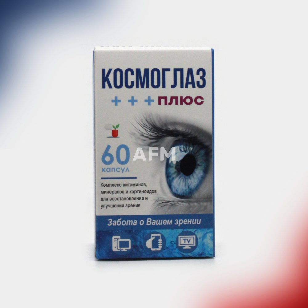 КосмоГлаз плюс таб №60