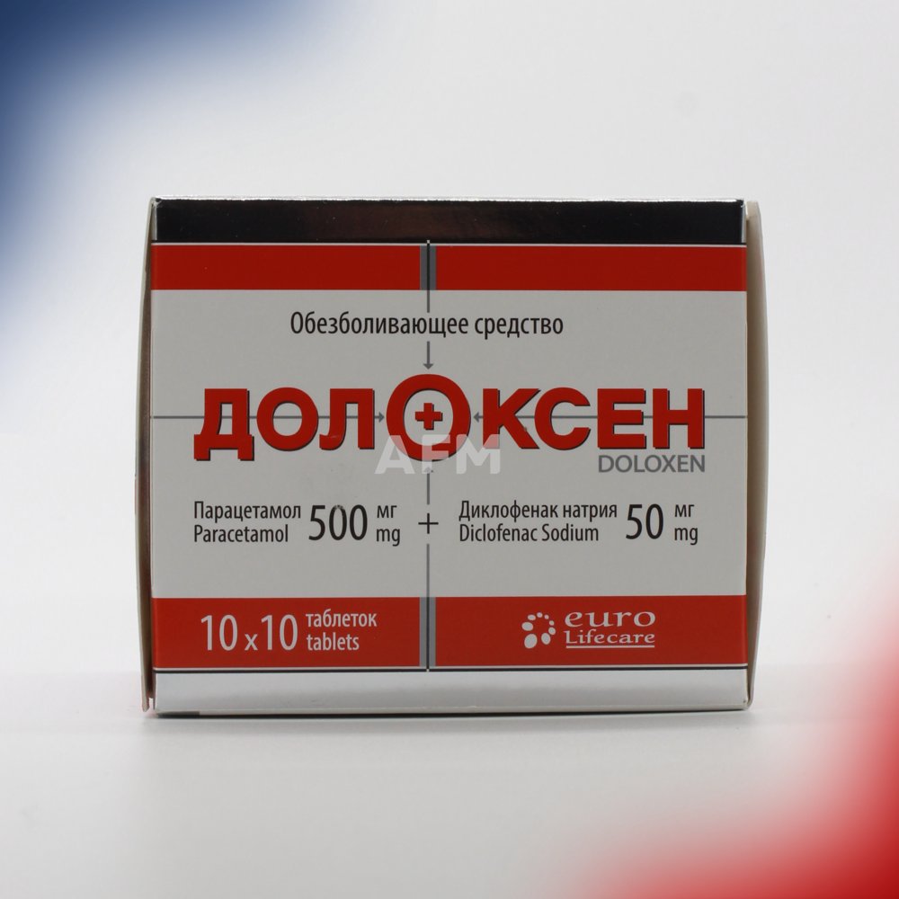 Долоксен таб 500мг/50мг №100
