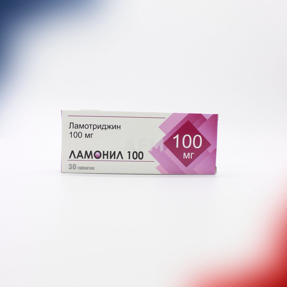 Ламонил 100 таб 100мг №30