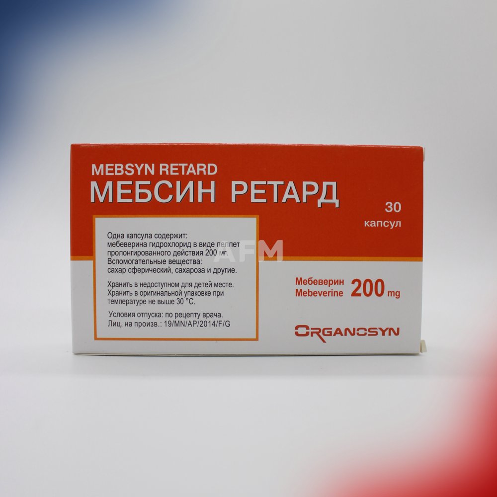 Мебсин ретард капс 200мг №30