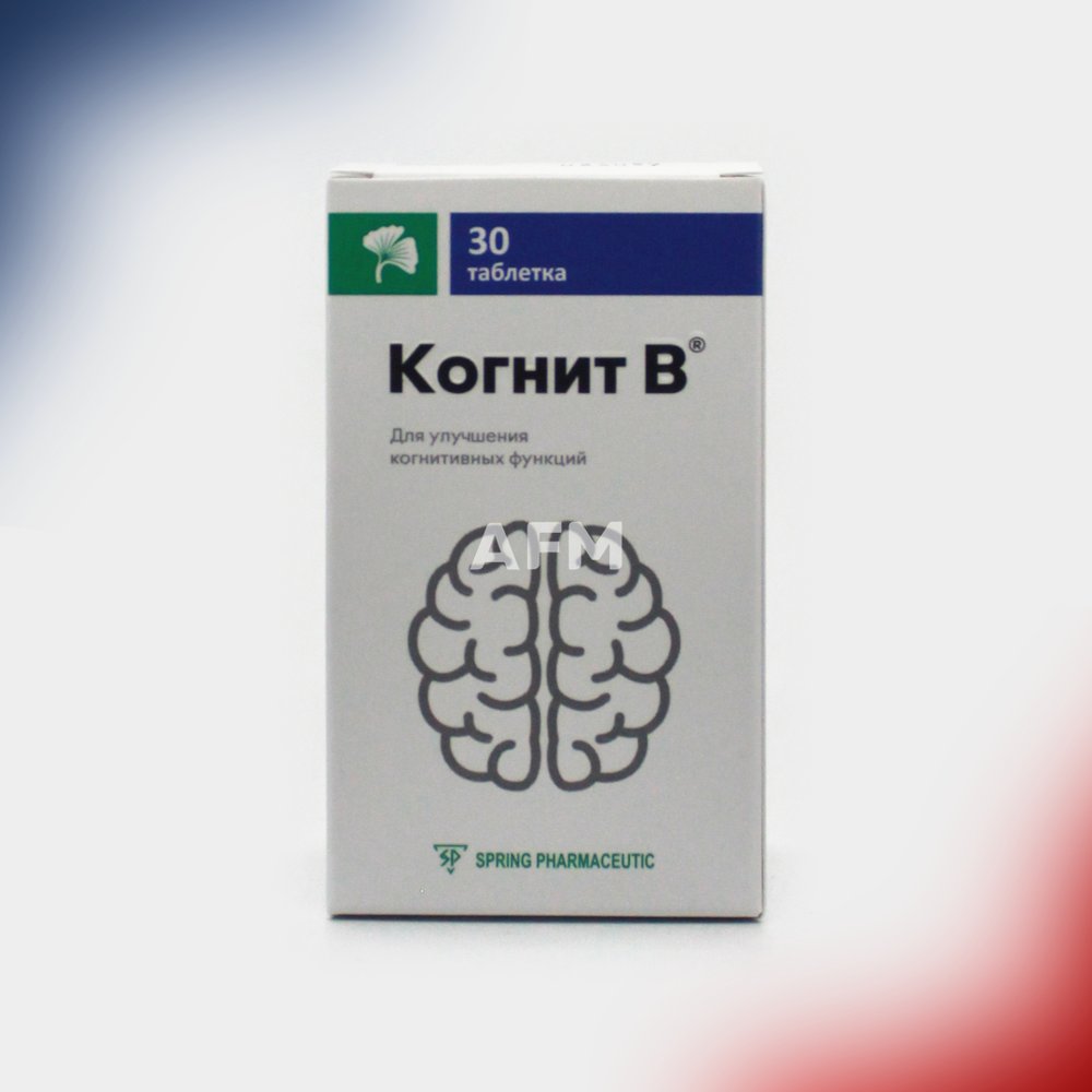 Когнит В таб №30